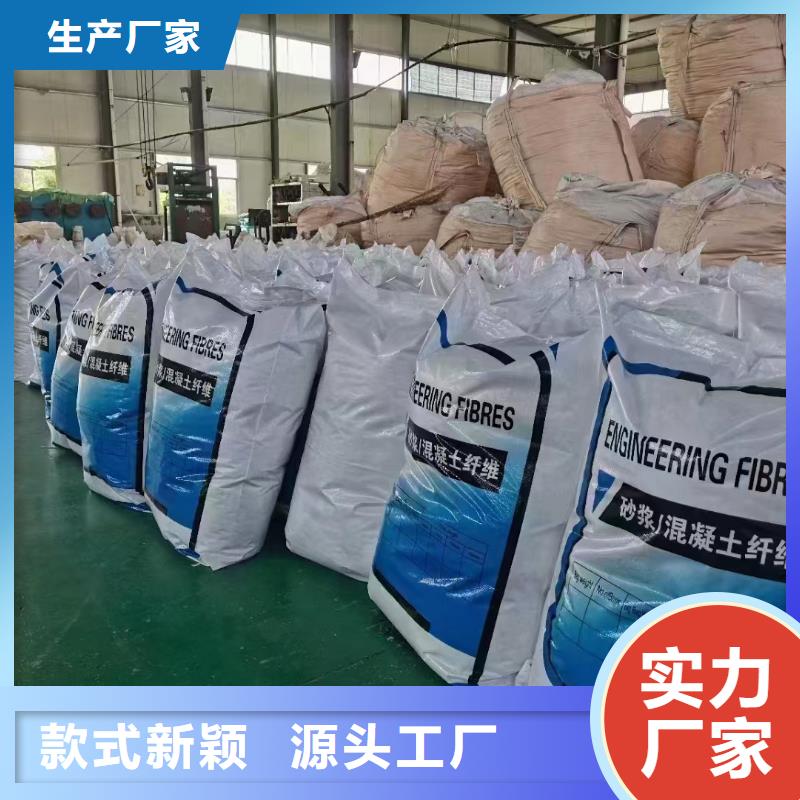 风电基础螺旋形聚乙烯醇纤维免费咨询哪家好