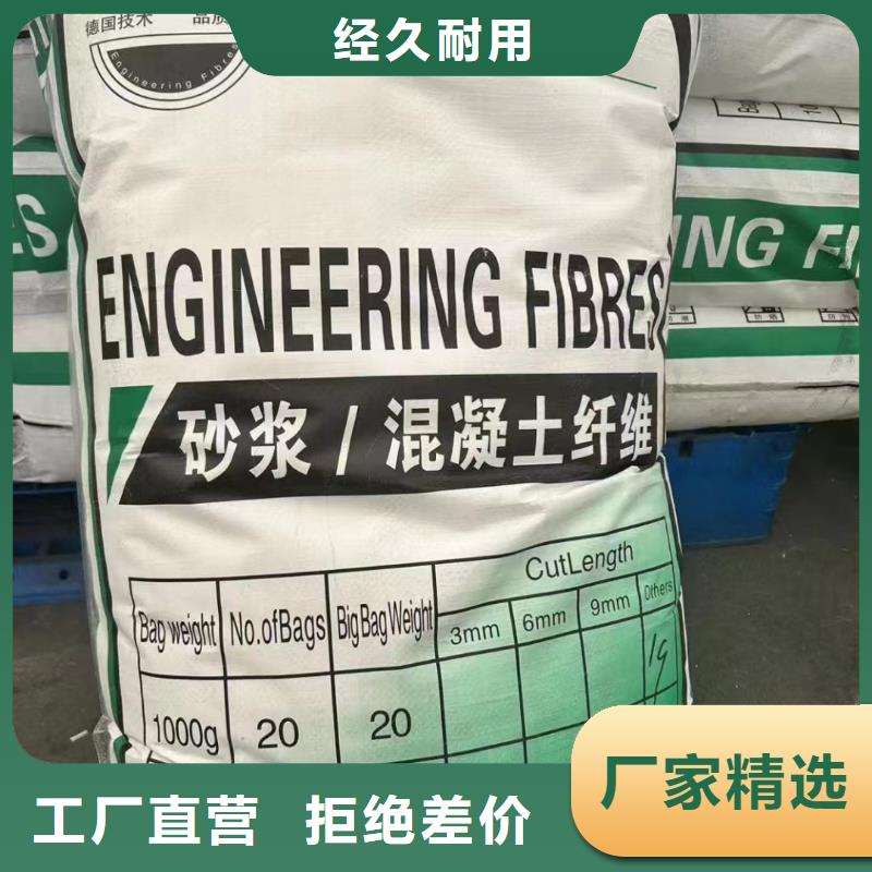 聚丙烯醇纤维（PVA）价格多少免费拿样