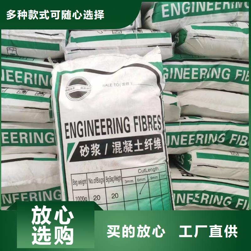 jk-6螺旋形聚乙烯醇纤维直销价格