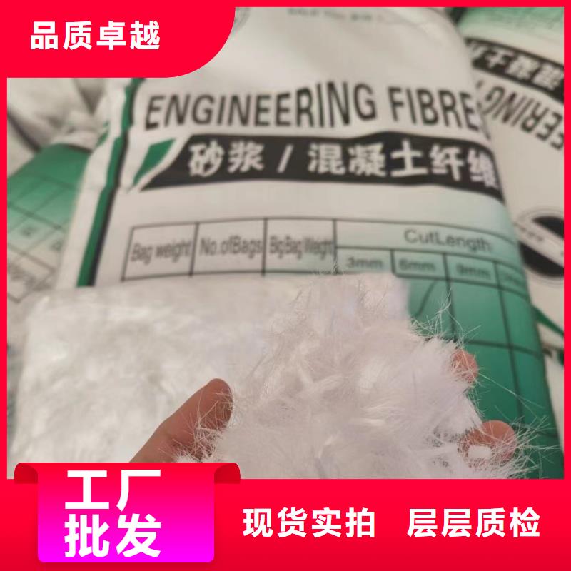 螺旋形聚乙烯醇抗裂纤维厂家电话品质保证