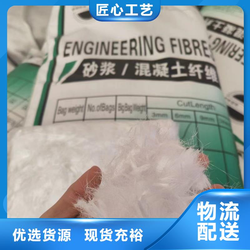 螺旋聚乙烯醇纤维哪家好厂家价格