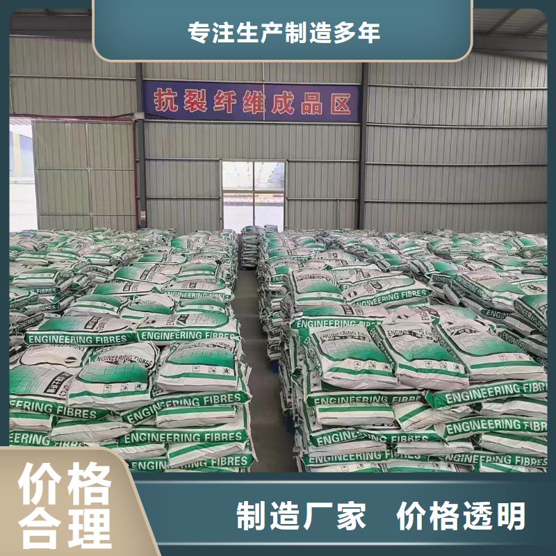 螺旋聚乙烯醇纤维施工团队1吨价格