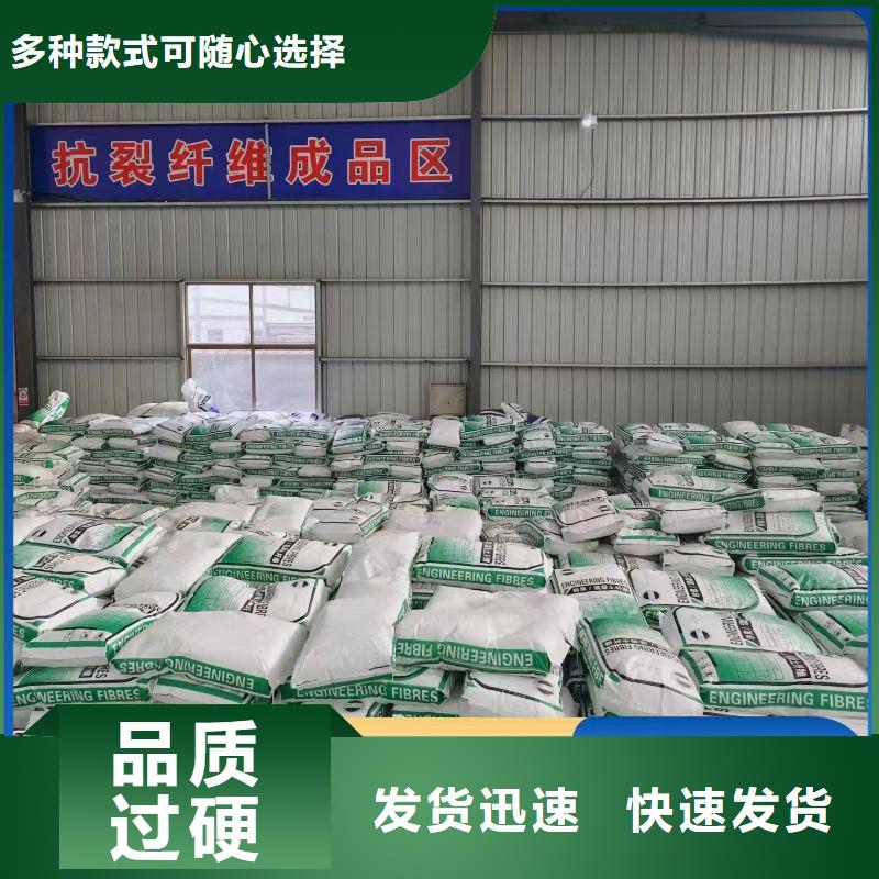 聚乙烯醇（PVA）纤维陵水县厂家报价