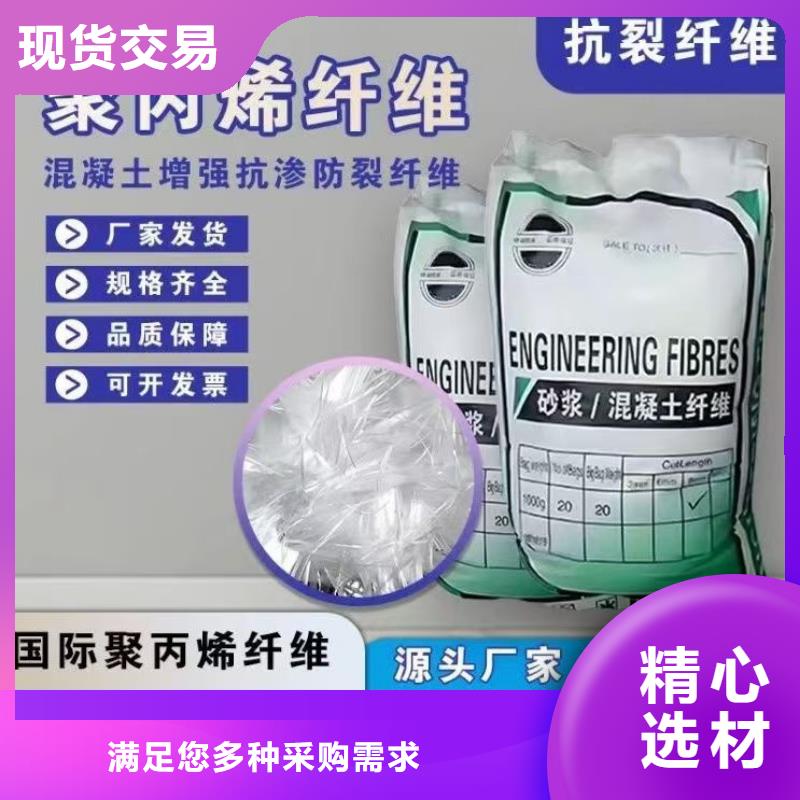 螺旋聚乙烯醇纤维诚信厂家