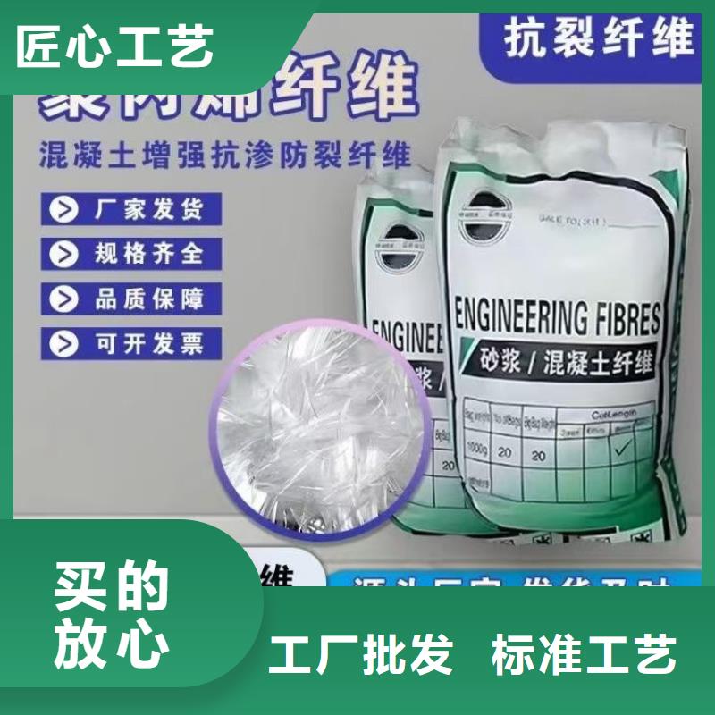 增韧纤维施工厂家电话