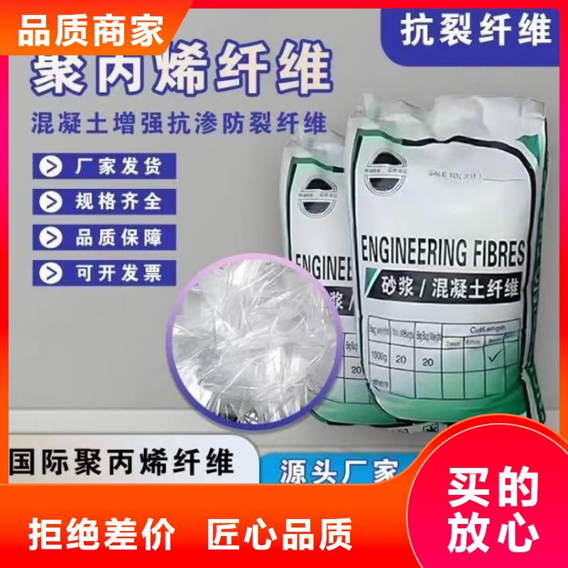 增韧纤维批发零售公司