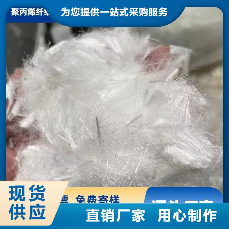 螺旋形聚乙烯醇抗裂纤维价格多少厂家供应