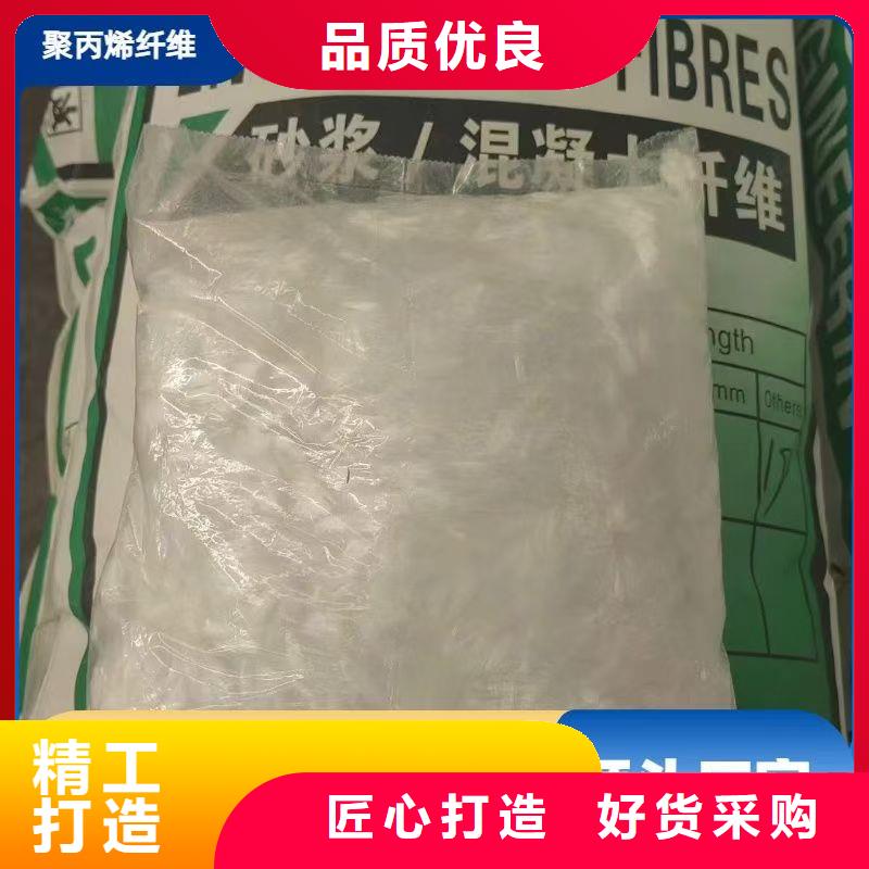 风电基础用螺旋形聚乙烯醇纤维诚信厂家