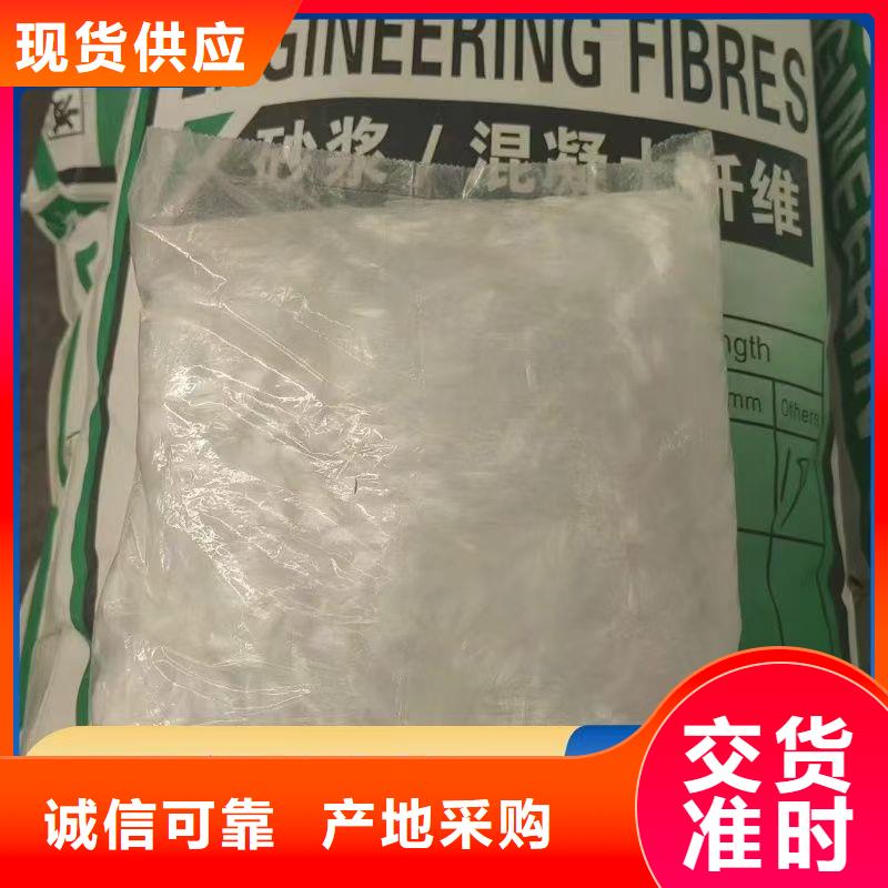 风电基础螺旋形聚乙烯醇纤维择优