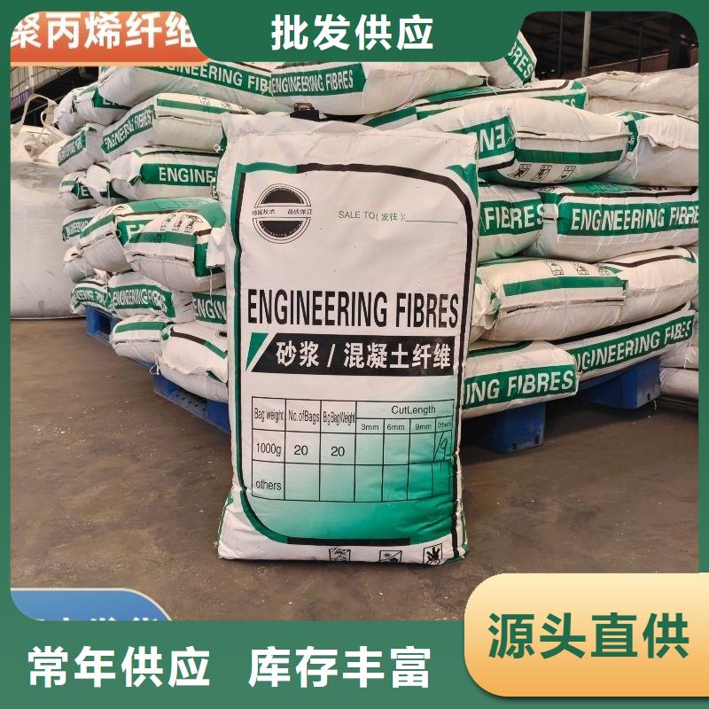 阻裂抗渗jk-7型螺旋形聚乙烯醇纤维工厂直销