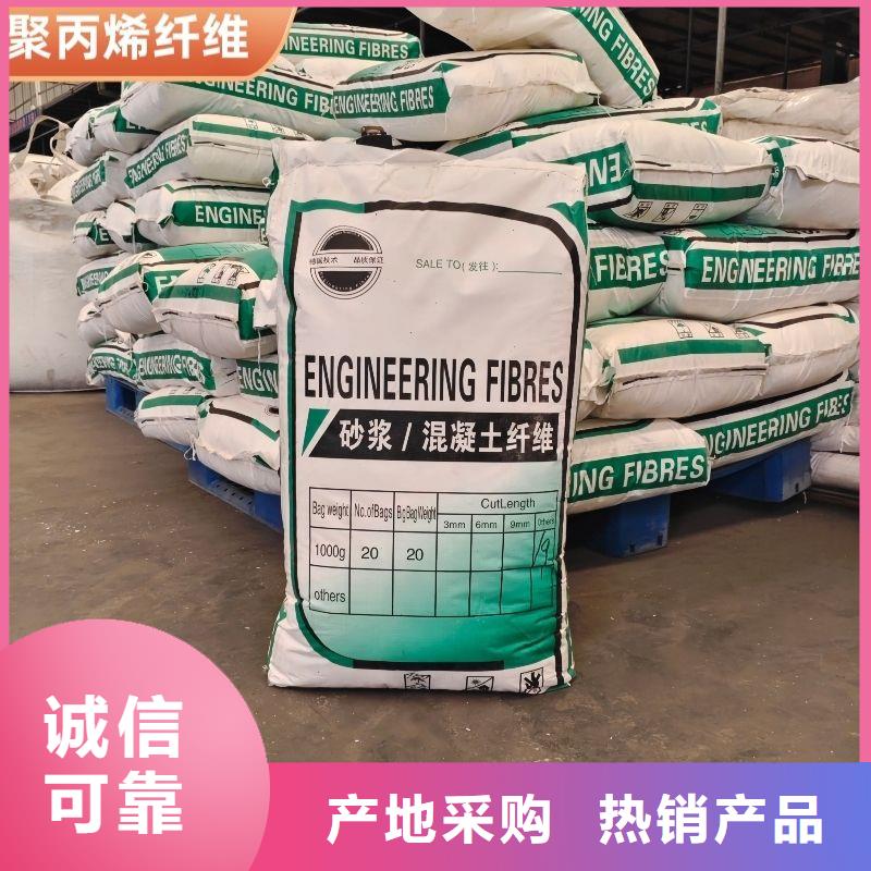 聚丙烯醇纤维（PVA）价格多少价格优