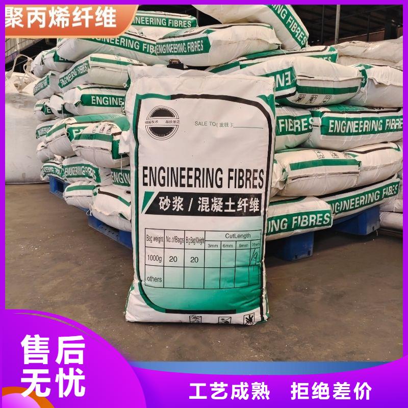 聚乙烯醇（PVA）纤维品质过关