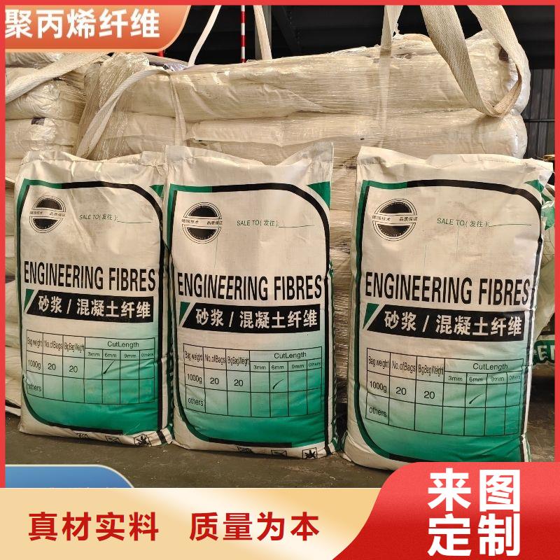 抗裂纤维螺旋形聚乙烯醇纤维良心厂家价格
