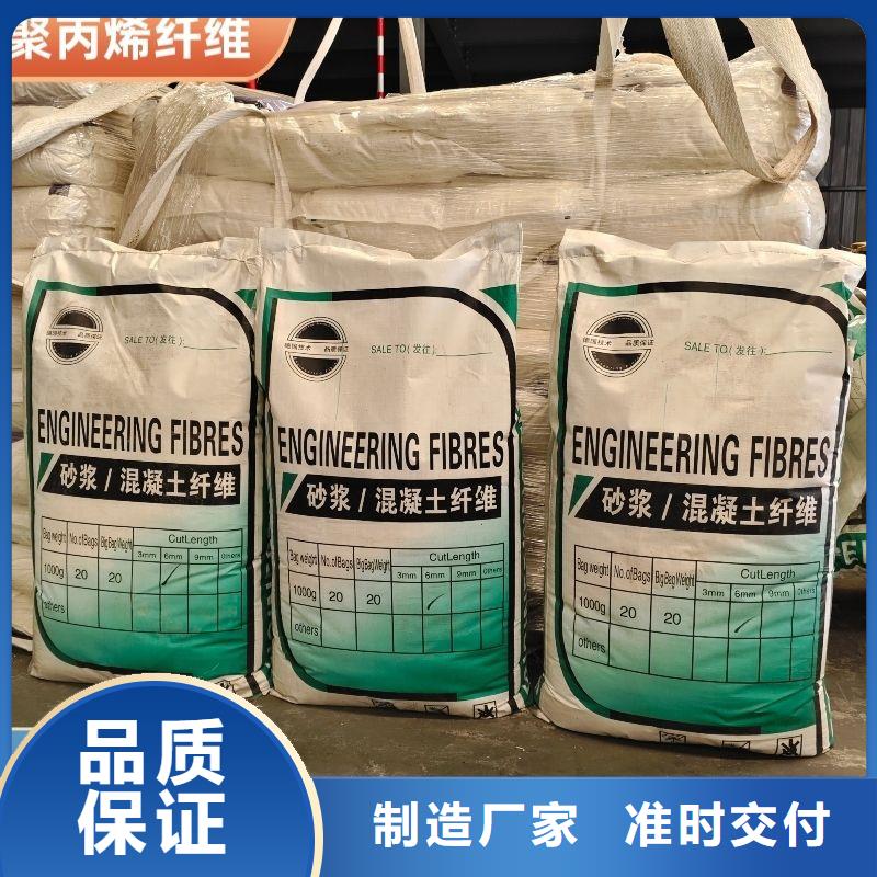 可定制的阻裂抗渗jk-7型螺旋形聚乙烯醇纤维供货商