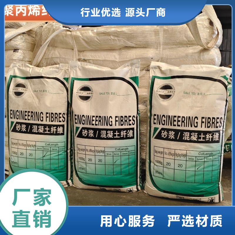 螺旋形聚乙烯醇抗裂纤维质保一年