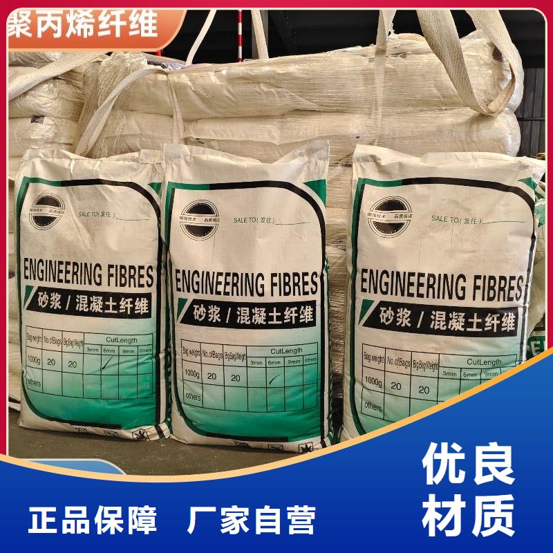 风电基础螺旋形聚乙烯醇纤维厂家地址质量可靠