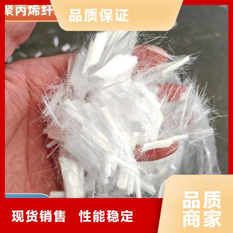 聚丙烯醇纤维（PVA）品牌厂家