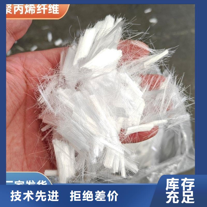 聚乙烯醇（PVA）纤维物美价廉厂家