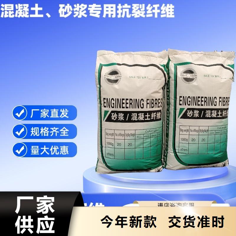 抗裂纤维螺旋形聚乙烯醇纤维价格多少诚信厂家