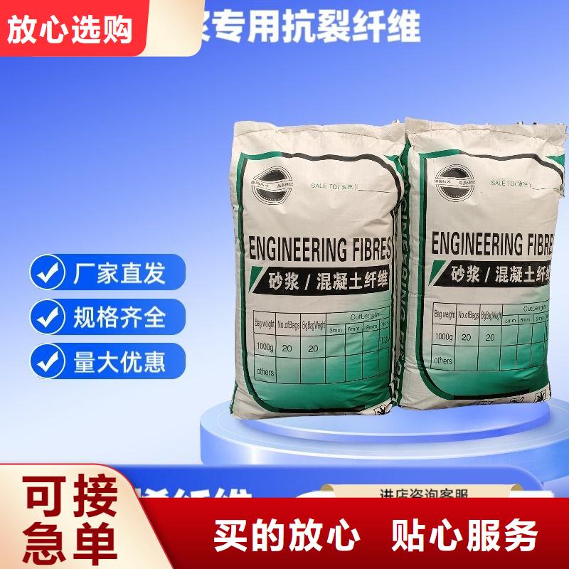 jk-6螺旋形聚乙烯醇纤维直销价格