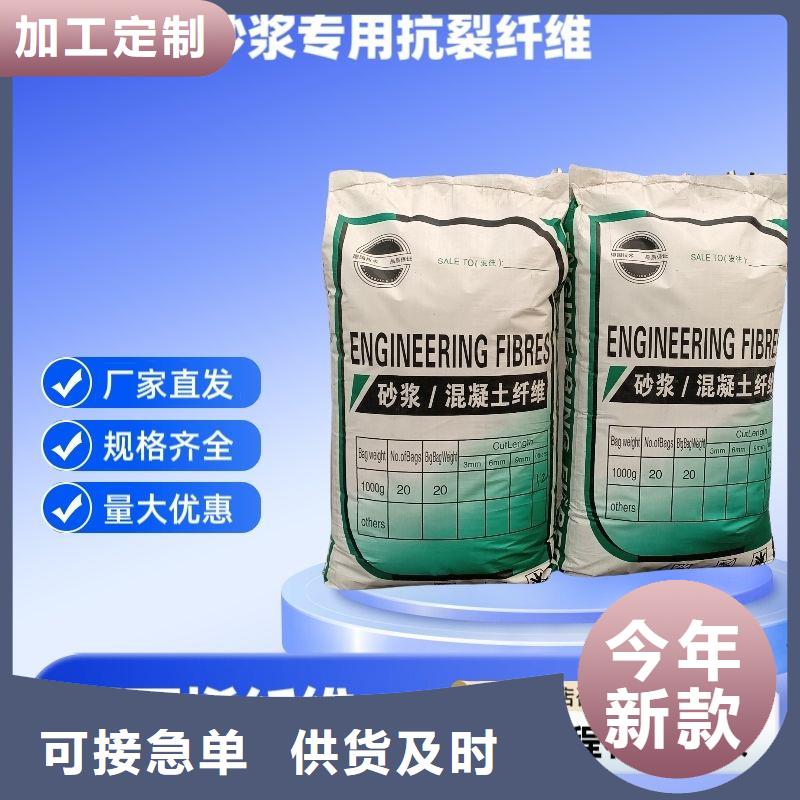JK-7型螺旋形聚乙烯醇纤维厂家规格
