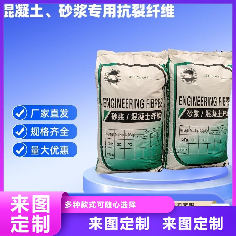 阻裂抗渗jk-7型螺旋形聚乙烯醇纤维公司