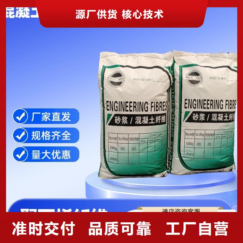 阻裂抗渗jk-7型螺旋形聚乙烯醇纤维公司