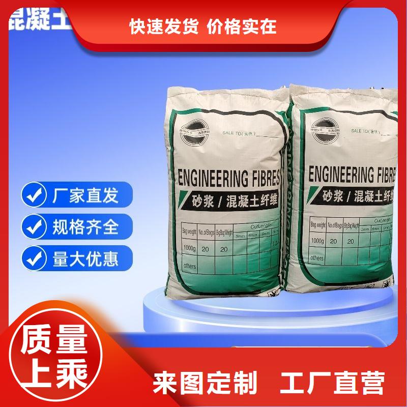 JK-7型螺旋乙烯醇抗裂纤维无中间商
