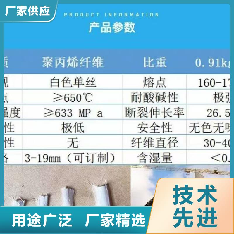 抗裂纤维螺旋形聚乙烯醇纤维价格多少诚信厂家