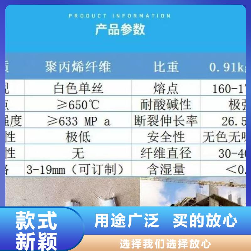 螺旋形聚乙烯醇抗裂纤维现货直供
