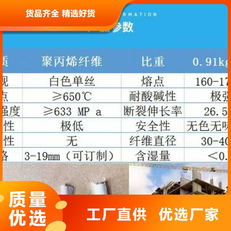 风电基础JK-7型聚乙烯醇纤维包安装