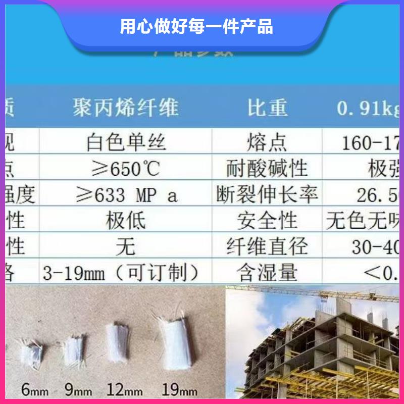 螺旋形聚乙烯醇抗裂纤维澄迈县厂家地址订制