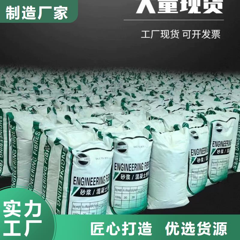 风电基础用螺旋形聚乙烯醇纤维品质过关