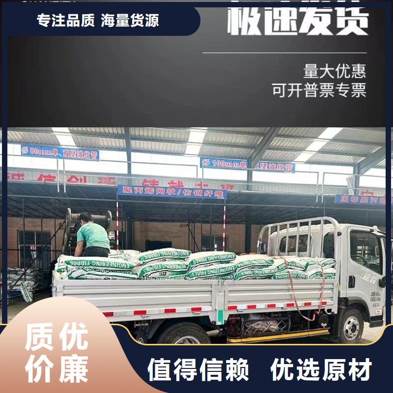 增韧纤维价格低