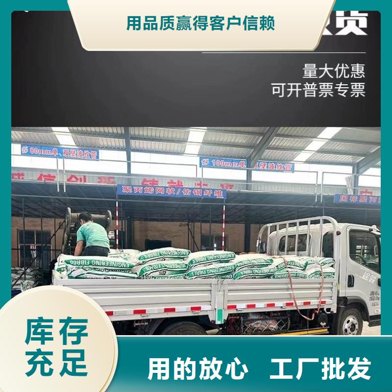 JK-7型螺旋形聚乙烯醇纤维靠谱厂家