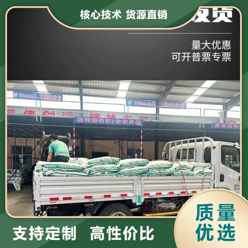 jk-6型螺旋型增强纤维质量优厂家地址