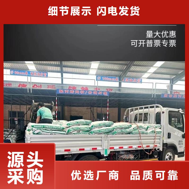 jk-6型螺旋型增强纤维质量优厂家地址