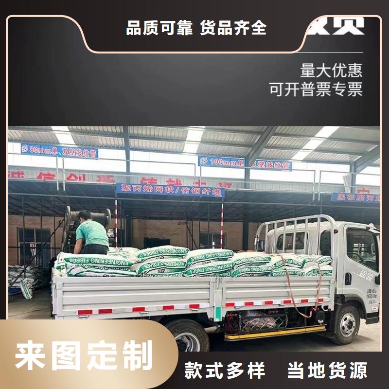 螺旋形聚乙烯醇抗裂纤维诚信厂家