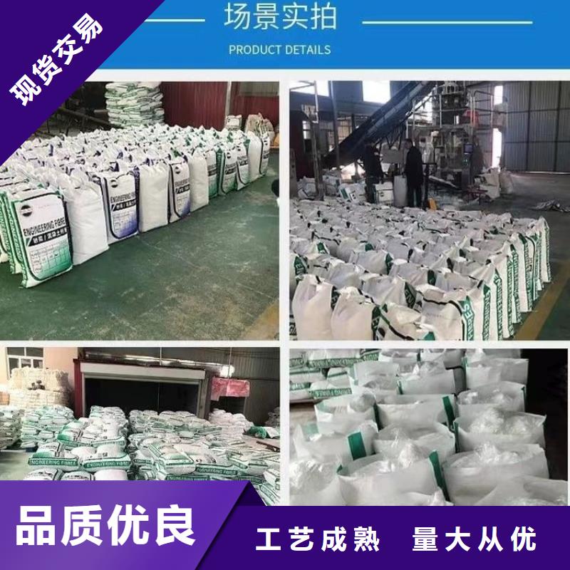 螺旋聚乙烯醇纤维诚信厂家