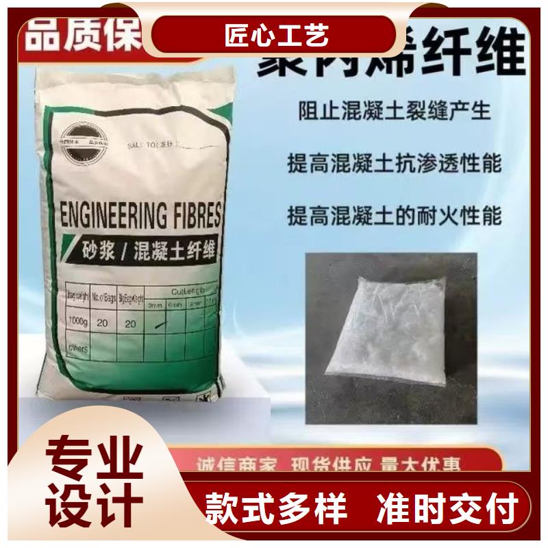 螺旋形聚乙烯醇纤维售后完善厂家