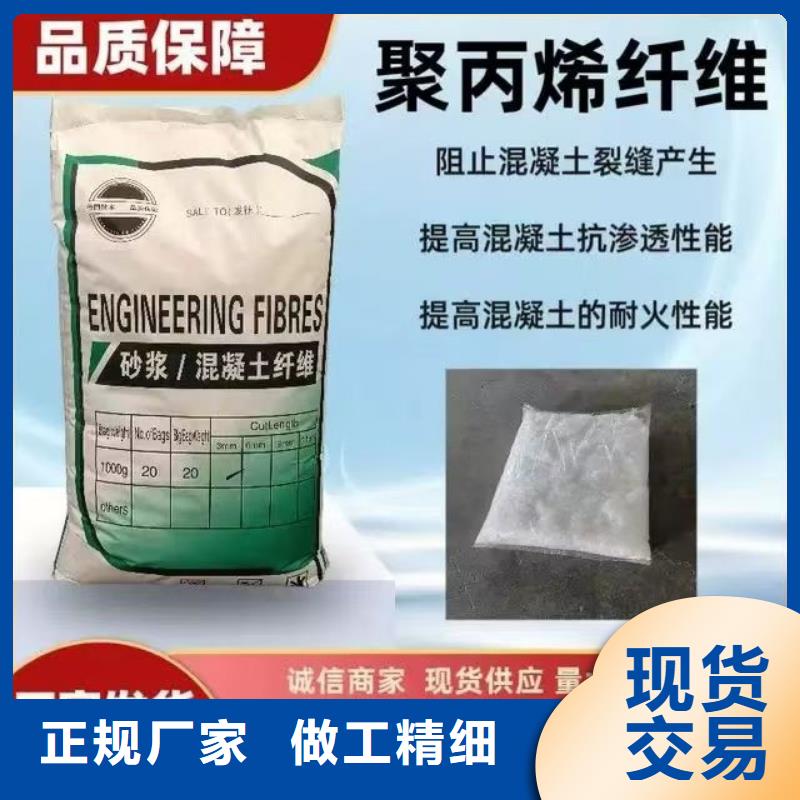 风电基础用螺旋形聚乙烯醇纤维品质过关