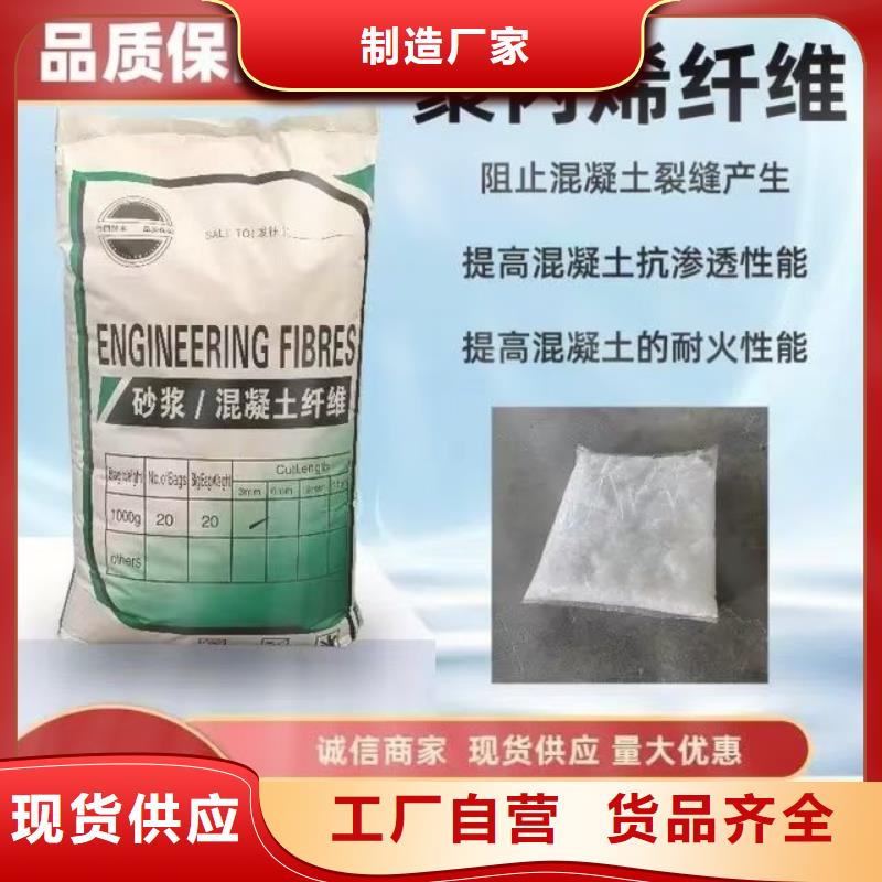 螺旋型聚乙烯醇纤维批发价格