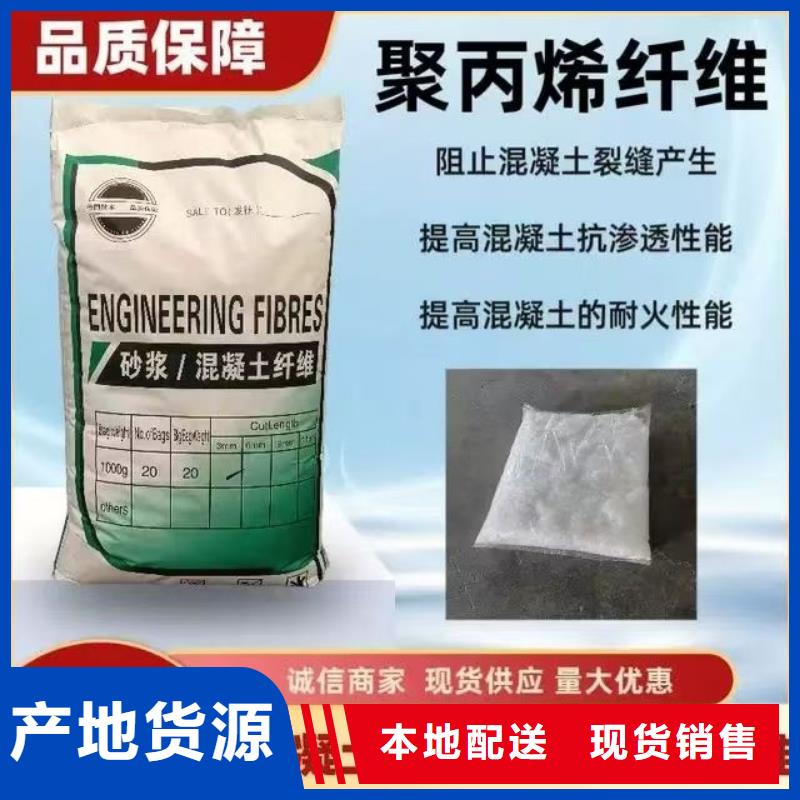 jk-6螺旋形聚乙烯醇纤维直销价格