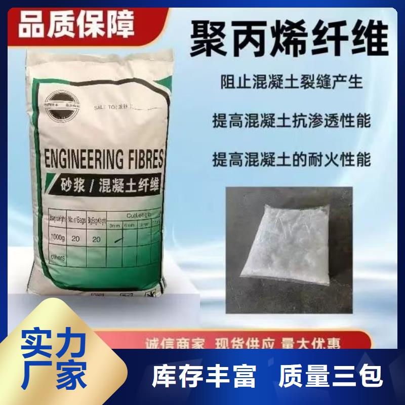 JK-7型螺旋形聚乙烯醇纤维生产基地厂家地址