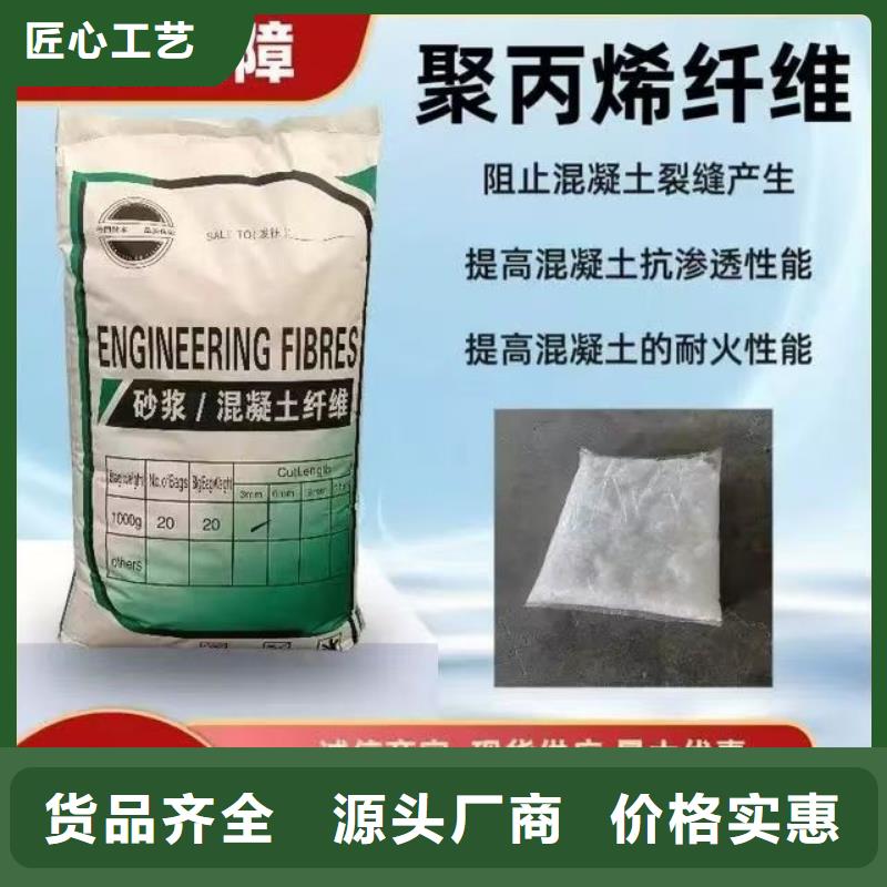 聚丙烯醇纤维（PVA）价格多少免费拿样