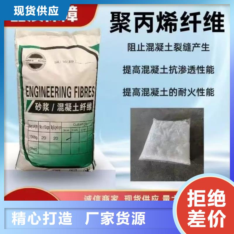 风电基础JK-7型聚乙烯醇纤维安装