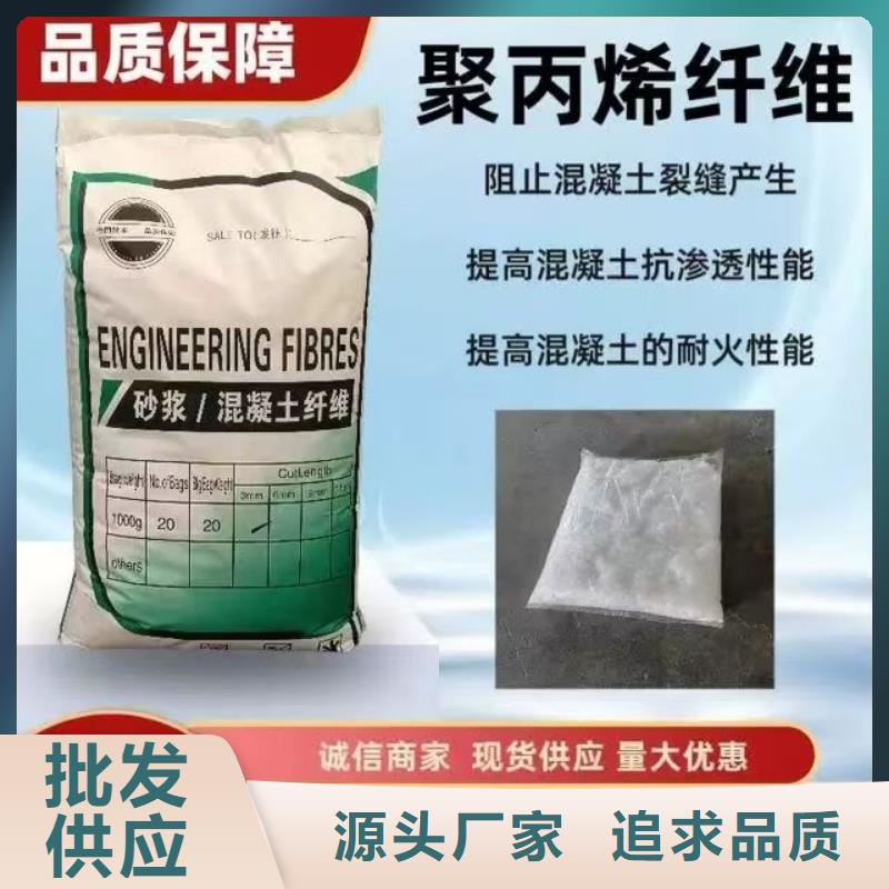 JK-7型螺旋乙烯醇抗裂纤维价格团队