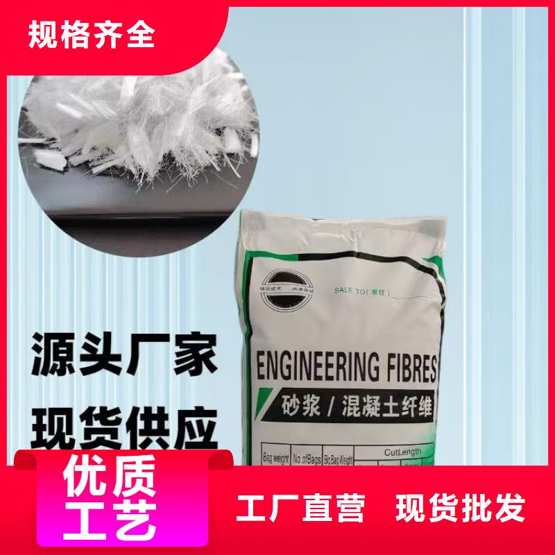 螺旋形聚乙烯醇抗裂纤维诚信厂家
