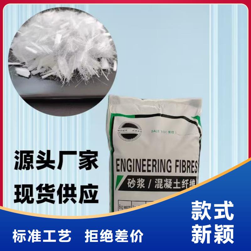 螺旋形聚乙烯醇抗裂纤维厂家多重优惠