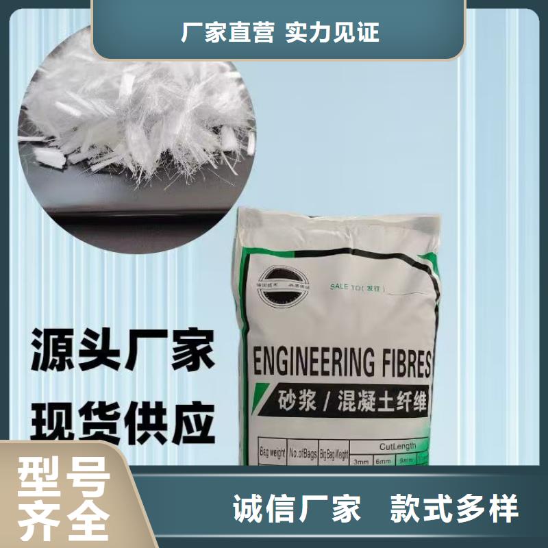 聚乙烯醇（PVA）纤维近期行情厂家